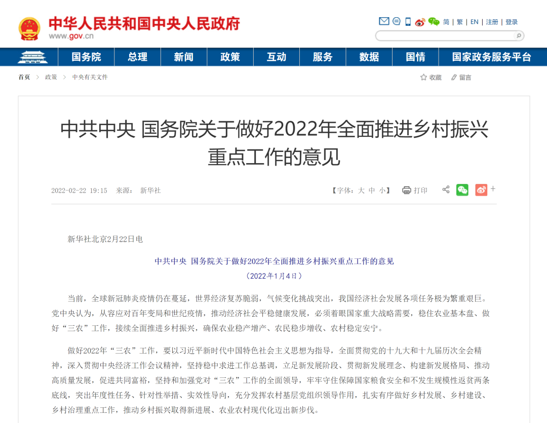 圖（tú）片11.png