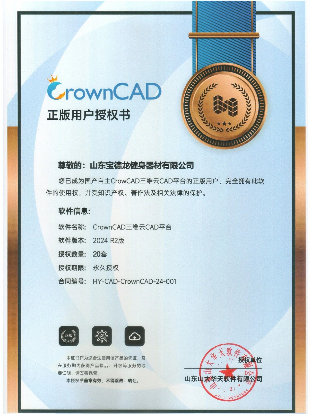 微信圖片_20240221103553_副本.jpg